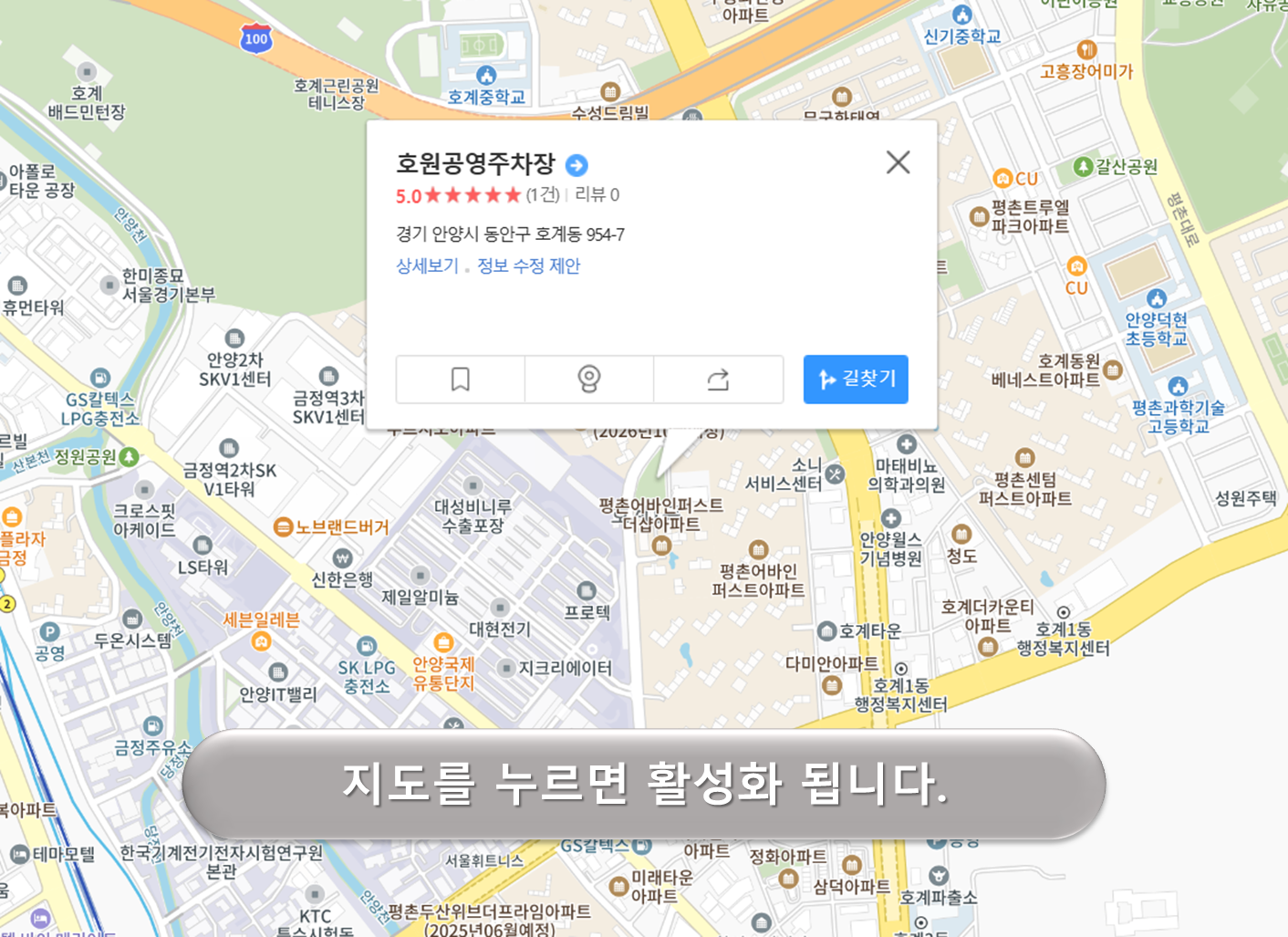 느루소공원 주차장