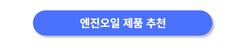 버튼