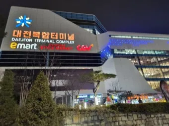 대전복합터미널 버스 시간표 주차장 요금_19