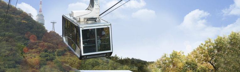 남산타워 케이블카2