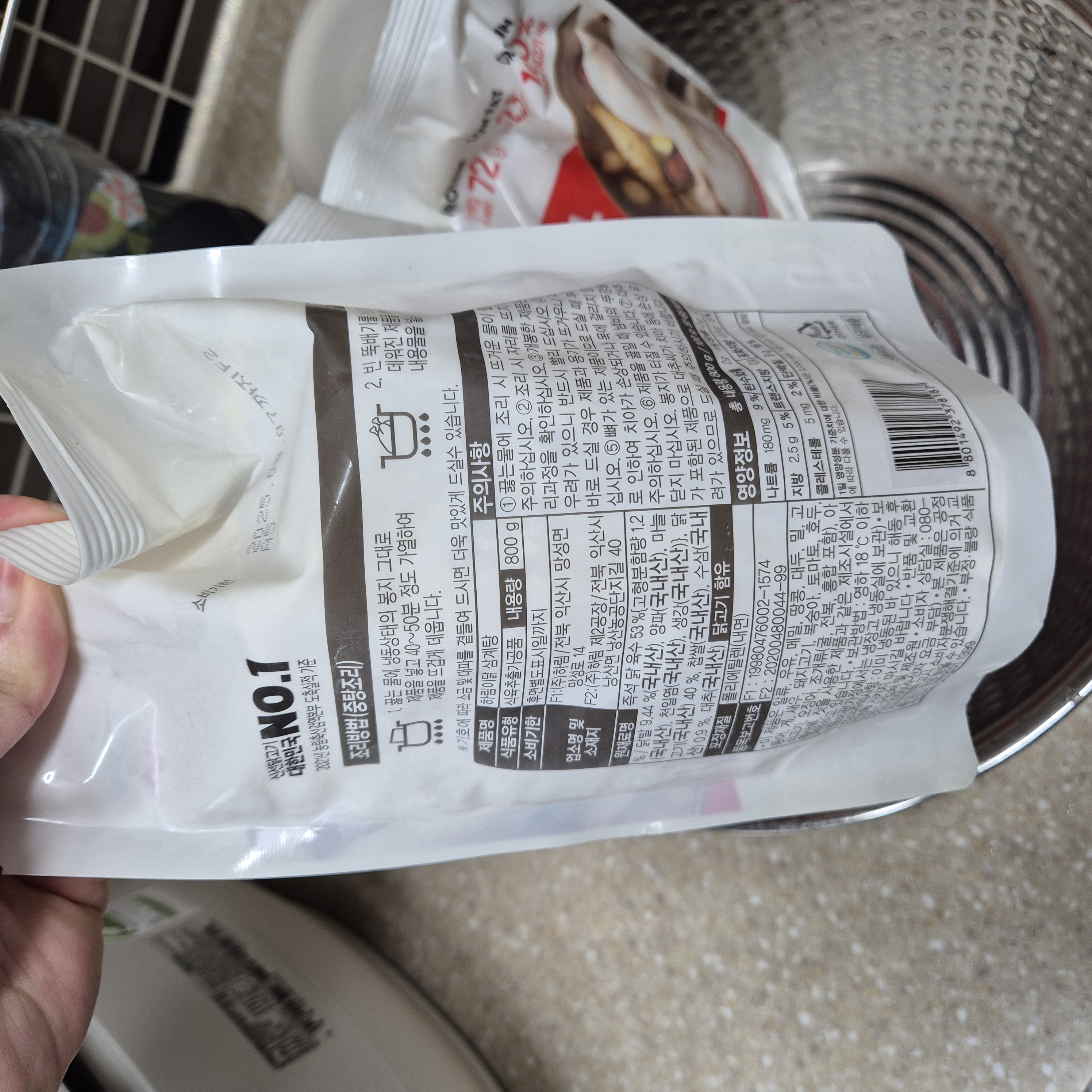 하림 삼계탕 성분