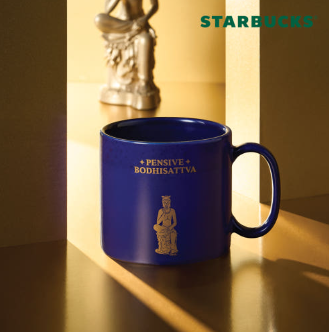 스타벅스 국립중앙박물관 굿즈 구매방법