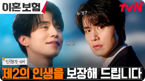 이혼보험의 보험료는 어떻게 결정되나요?