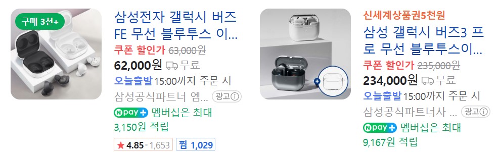 2025 트렌디한 발렌타인데이 선물 추천(가격대별&amp;#44; 브랜드별)