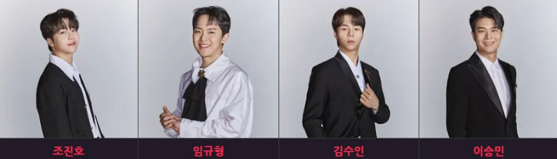 팬텀싱어4 크레즐 멤버들