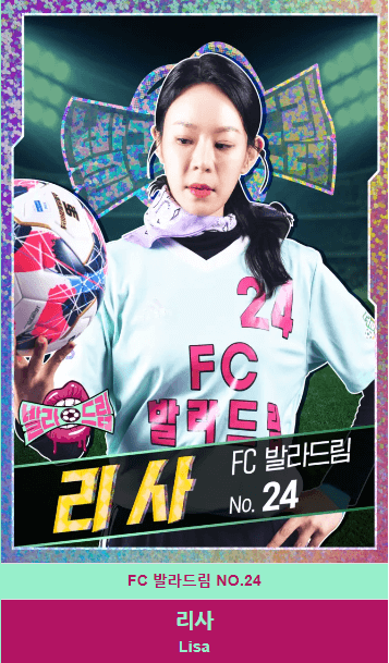 발라드림15