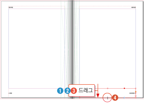 마스터페이지51
