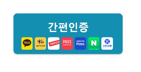 문화누리카드 충전일, 사용일, 충전금액 총정리 (2024년)