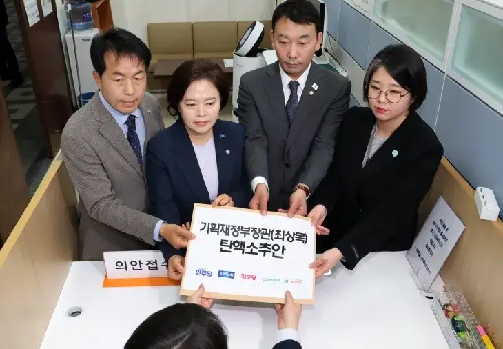 최상목 대통령 권한대행 탄핵 추진, 이유와 논란 총정리