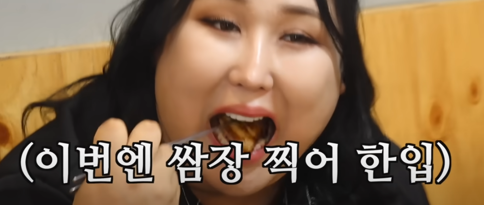 또간집 풍자 청주 두번째 맛집 소개