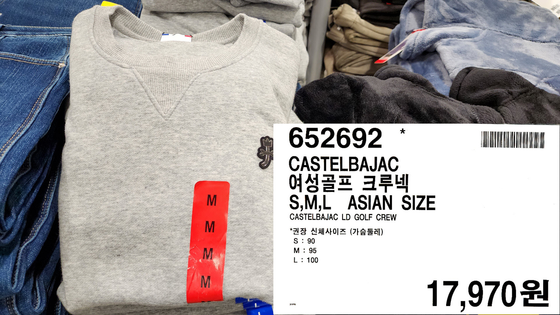CASTELBAJAC
여성골프 크루넥
S,M,L ASIAN SIZE
CASTELBAJAC LD GOLF CREW
*권장 신체사이즈 (가슴둘레)
S: 90
M: 95
L: 100
17,970원