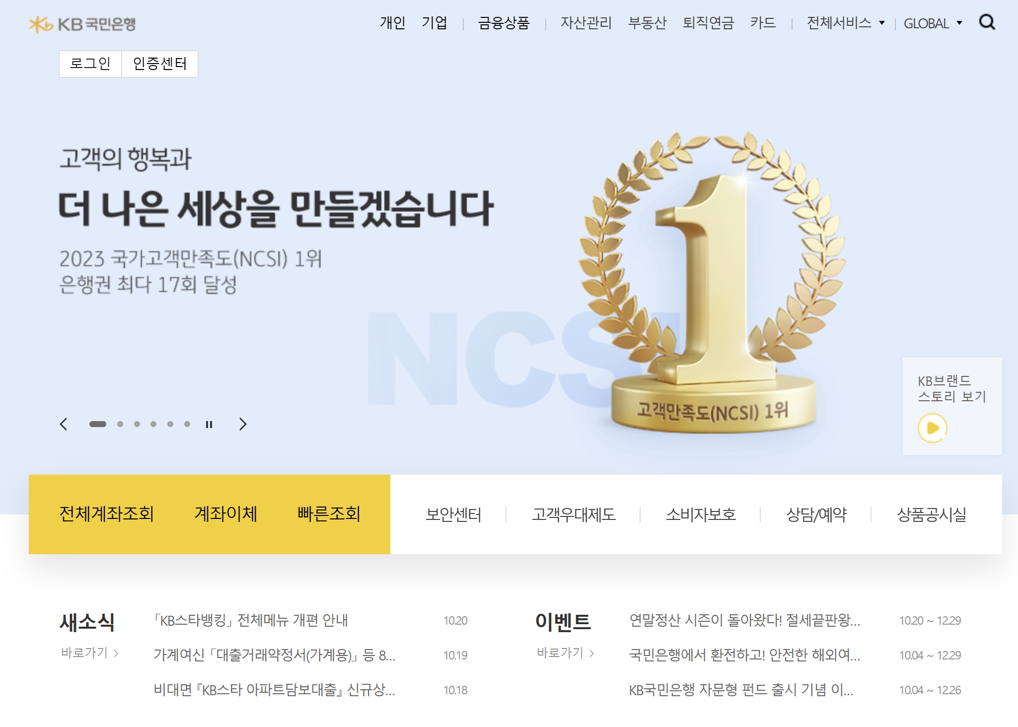 농협은행 공인인증서 발급