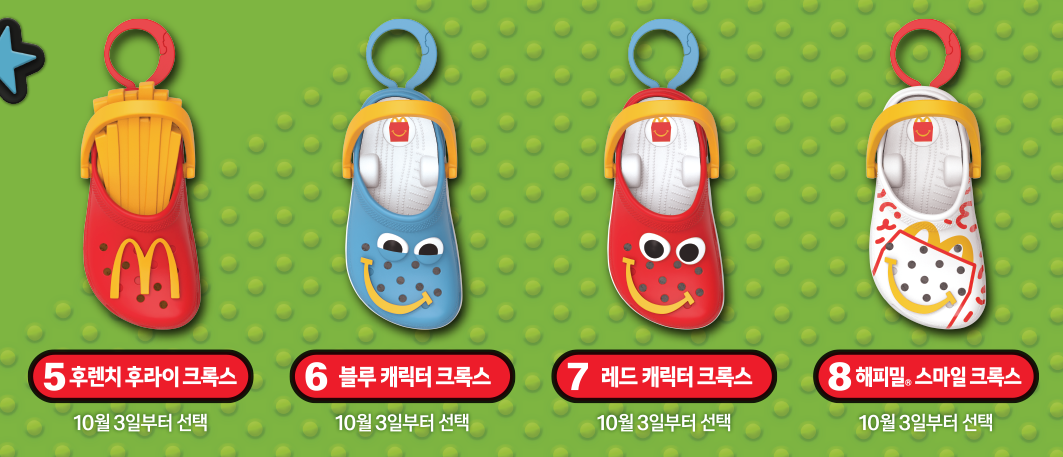 2차 증정 리스트