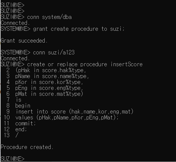 cmd창에서 프로시저를 생성