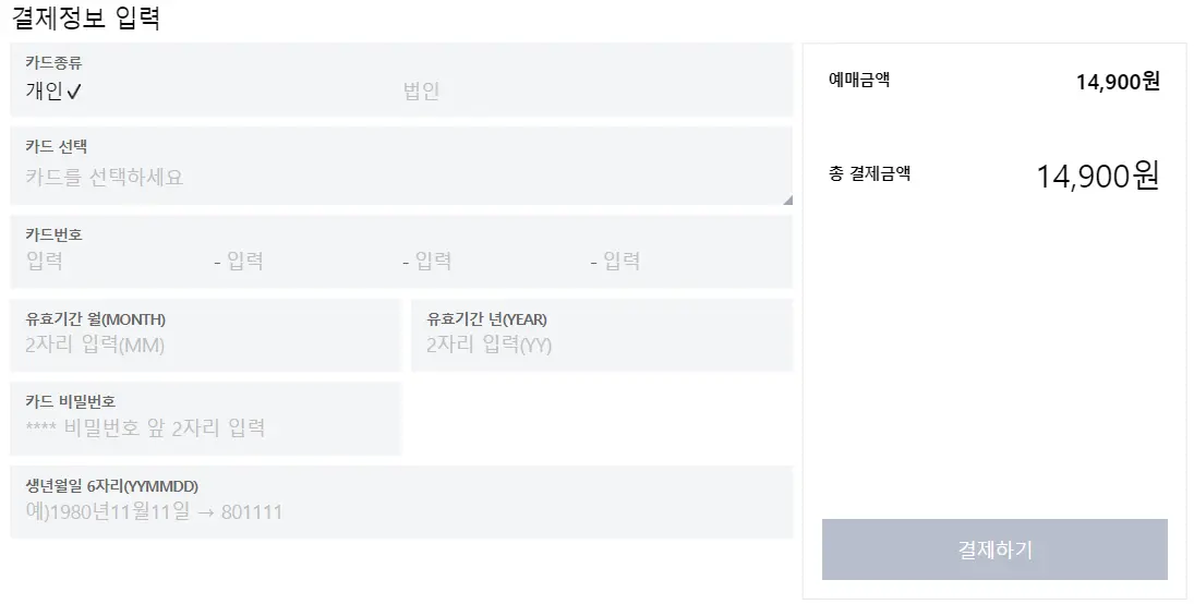 횡성휴게소 상행 고속버스 환승 시간표 고속버스 예매