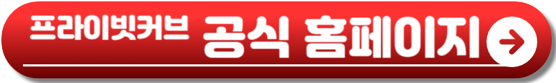 크리스토퍼 내한