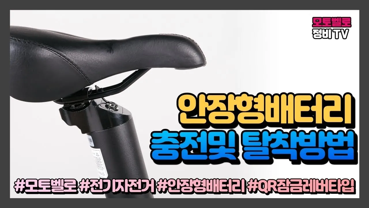 자전거 안장 통증 완화 코넥션 각도 앞뒤 위치 패딩 쇼츠 활용_8