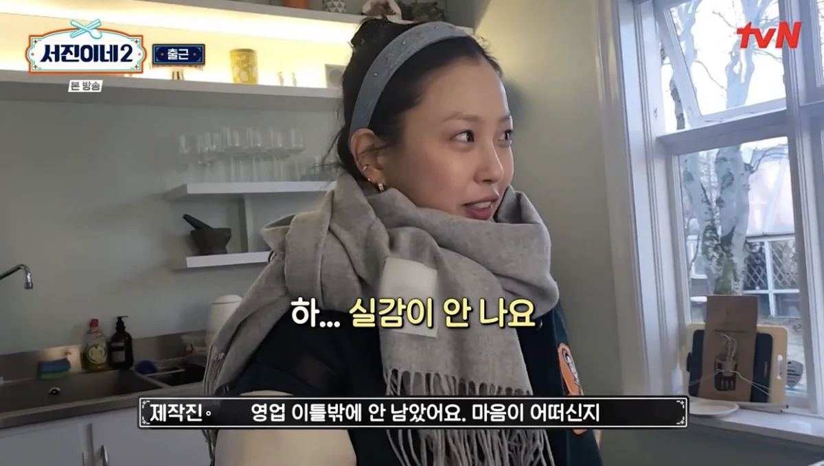 고민시 셀린느 머리띠 파랑