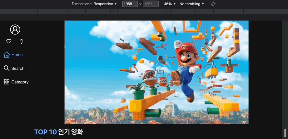 캐러셀 구현하기(1)