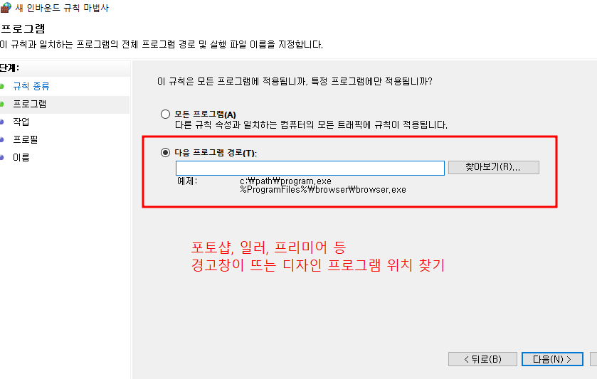 비정품 Adobe 앱이 곧 차단됩니다 인증 창 해결 방법9