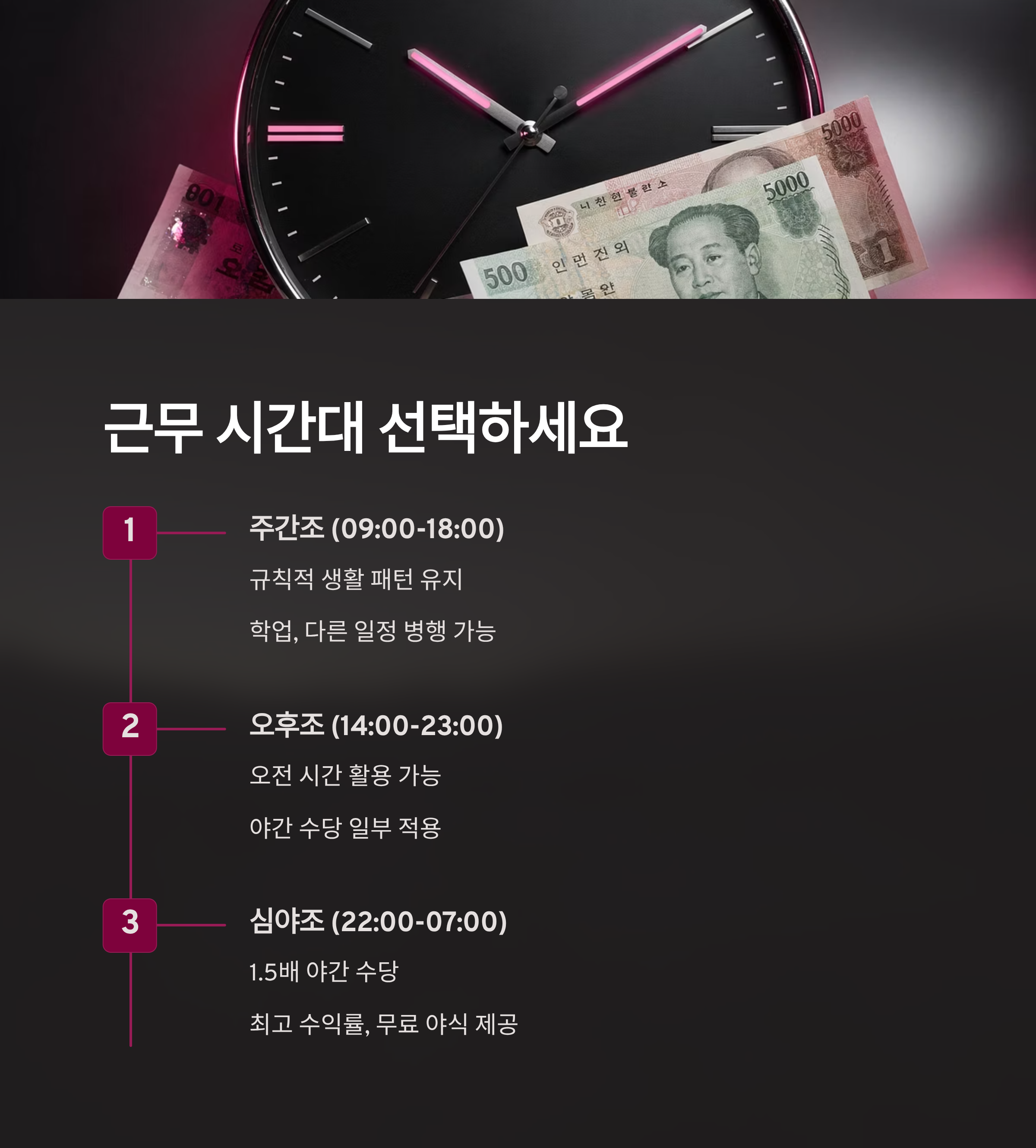 쿠팡 전라광주 2센터