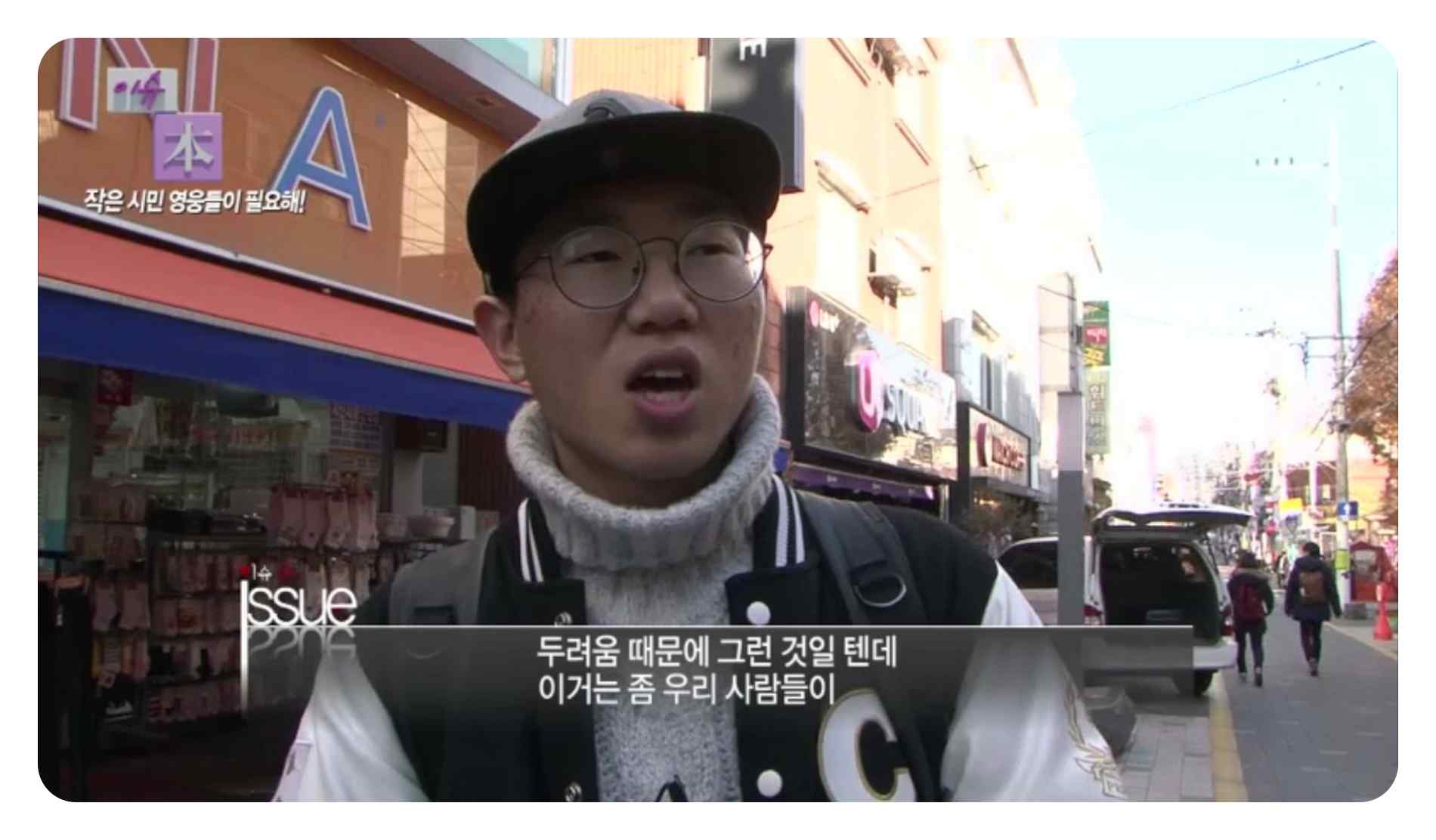 착한 사마리아인법 찬반 논쟁을 상징적으로 보여주는 이미지