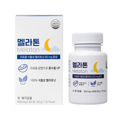 리포좀-멜라토닌-차이저점-효과-지속-시간-용량-복용법-제품