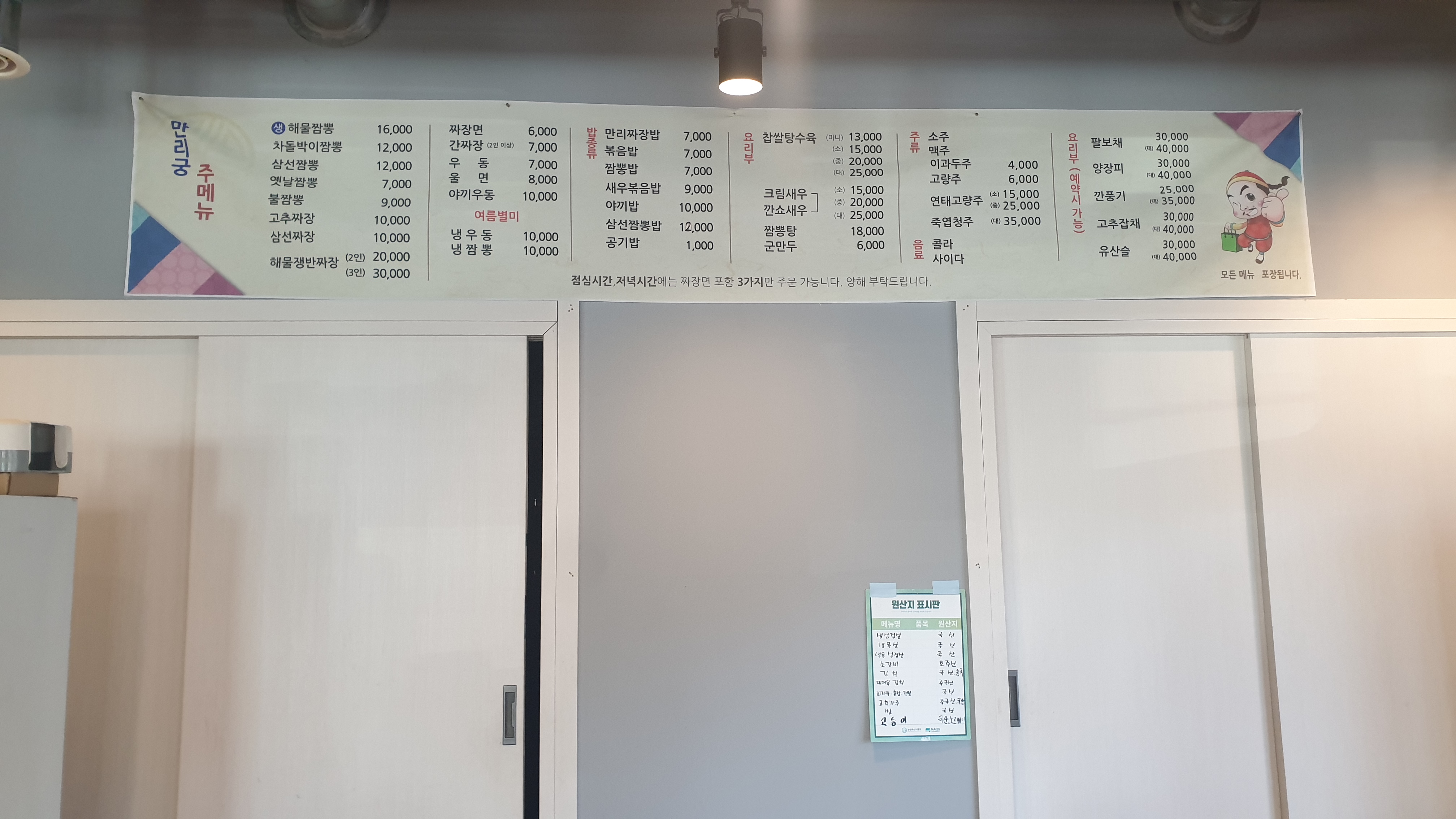 룸도 있더라구요. 2개씩이나!