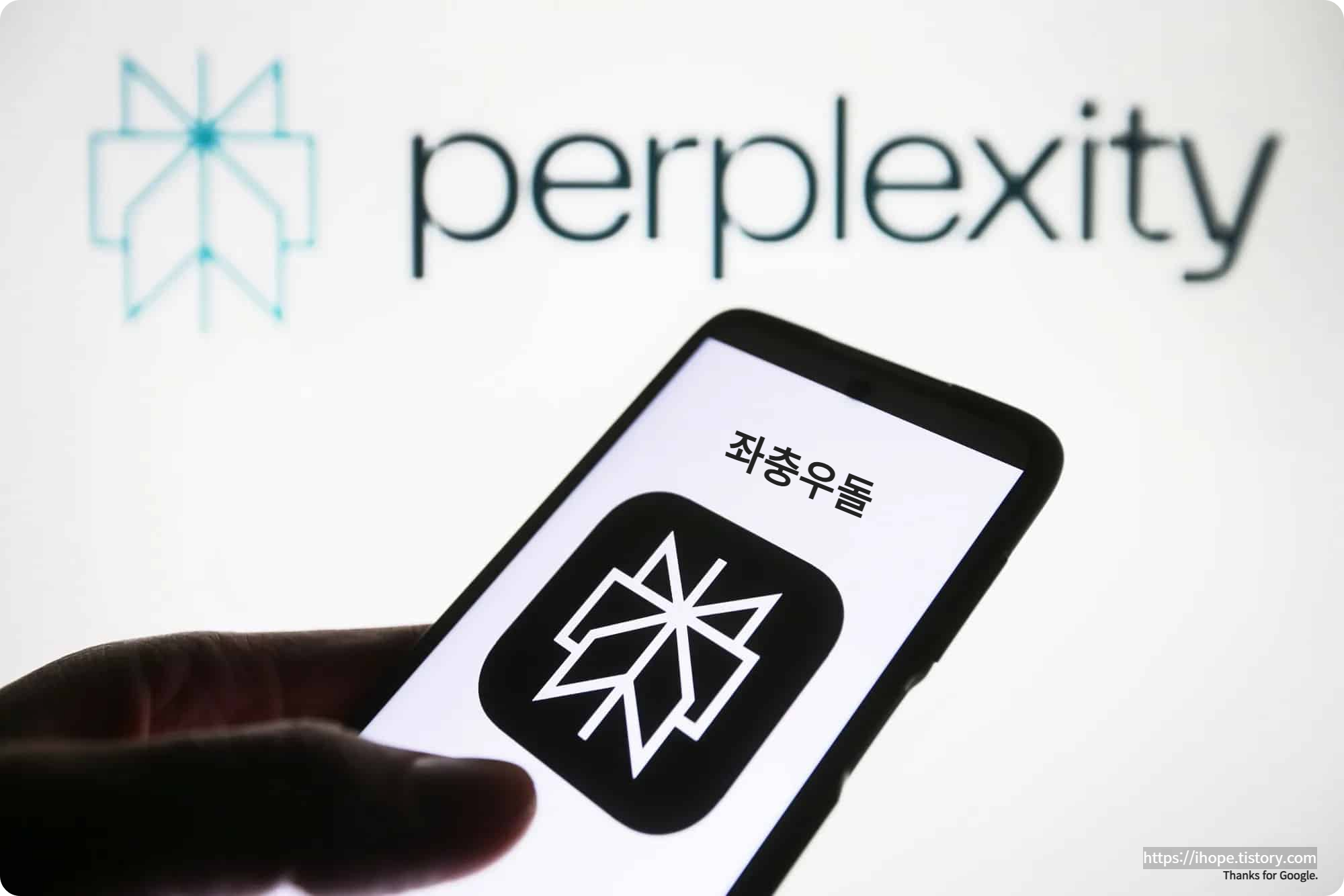 Perplexity AI