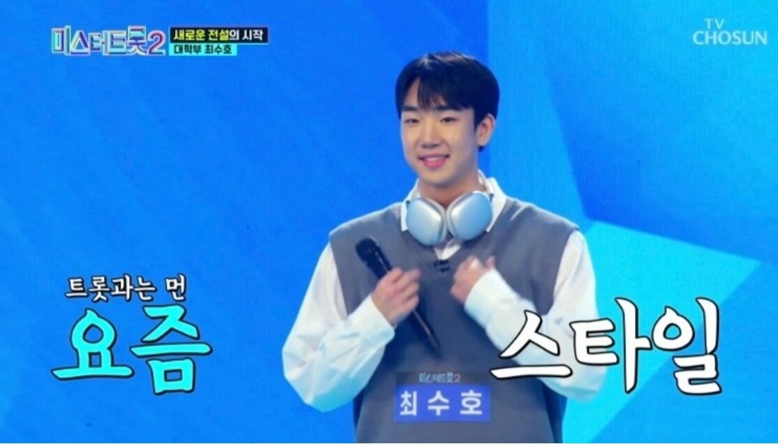 최수호 갈무리