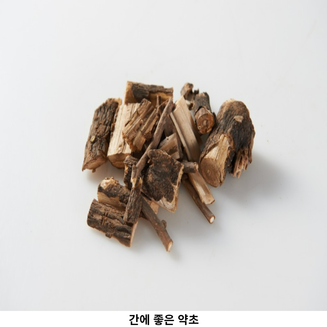 강황