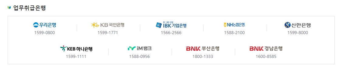 청년 주택드림 청약통장 자격 가입조건 가입방법 서류
