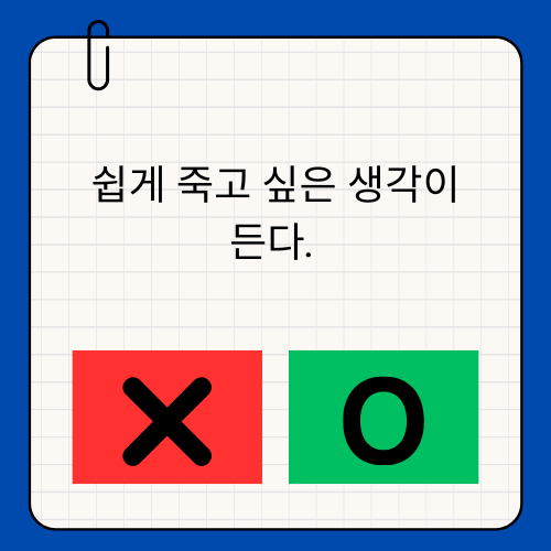 HSP테스트