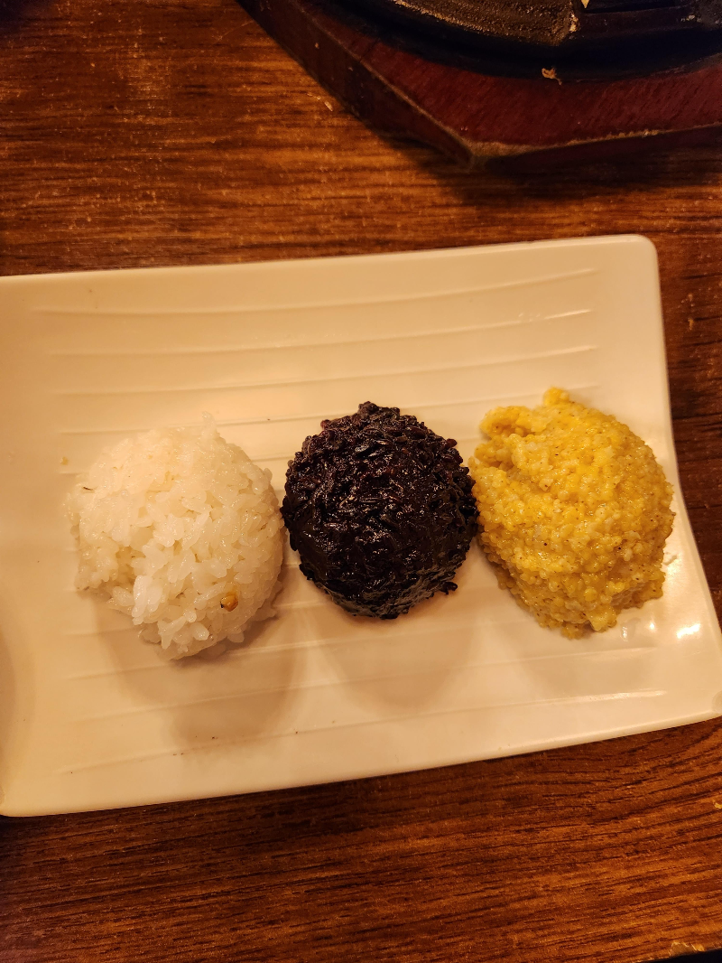 목향원