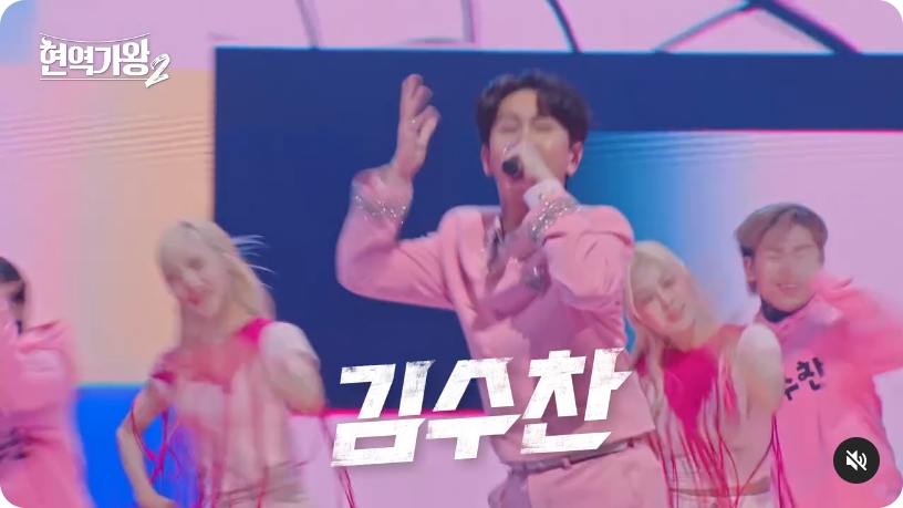 2025현역가왕2 전국투어콘서트 예매일정