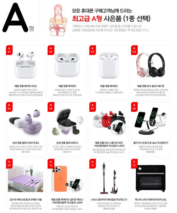 아이폰15 한국 출시일 및 사전예약, 디자인 가격 알아보기.