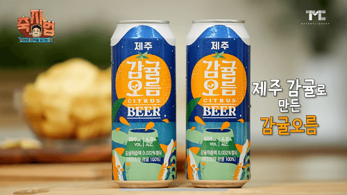 예산-맥주-페스티벌-먹거리