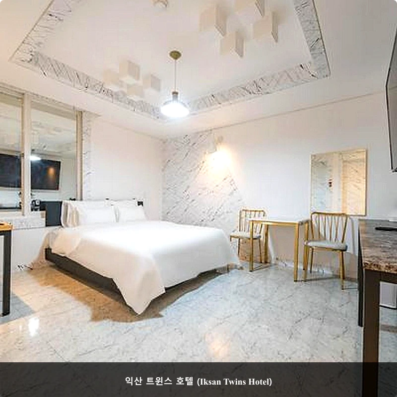익산 트윈스 호텔 (Iksan Twins Hotel)_1