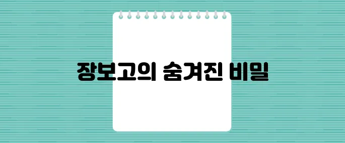 장보고, 해상왕의 성공 뒤에 숨겨진 두 가지 어두운 진실이 있습니다!
