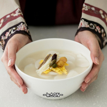 떡국 맛있게 끓이는 법