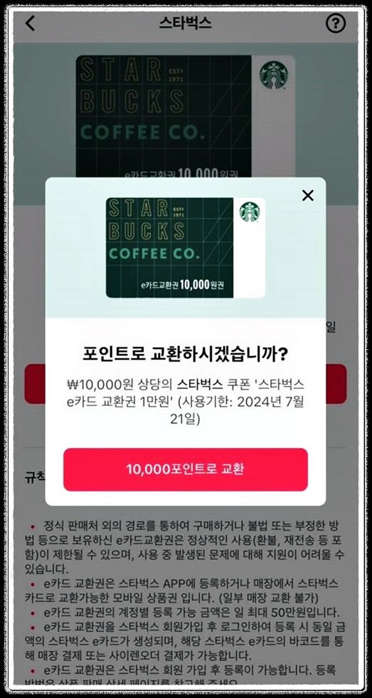 돈버는법 집에서