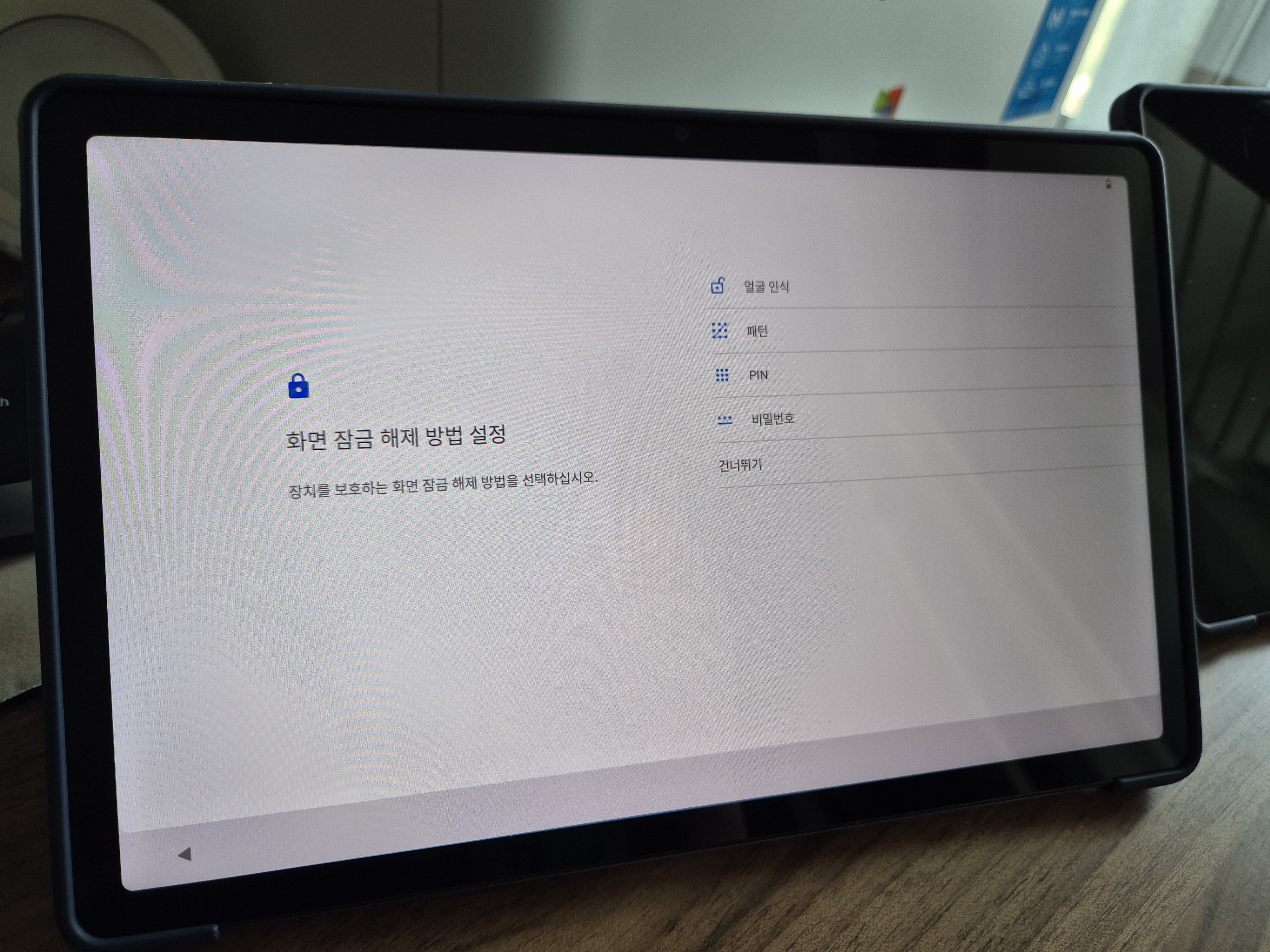 완벽한 한글화 성공한 레노버 P12 초기설정 잠금해제 방법