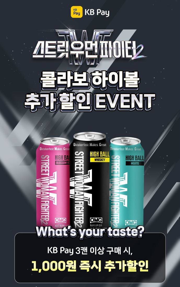 CU9월할인행사