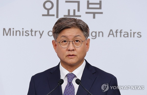 한러관계 위기, 한국 외교부의 강력 경고