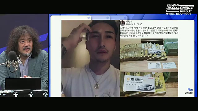 김어준의 겸손은힘들다 뉴스공장 2025년 10월 23일 목요일 [박주민, 한인섭, 김교흥, 이병철, 신용한, 주진우, 겸손NSC, 정미라, 윤복남, 스포츠공장].mp4_20251023_205643.958.jpg