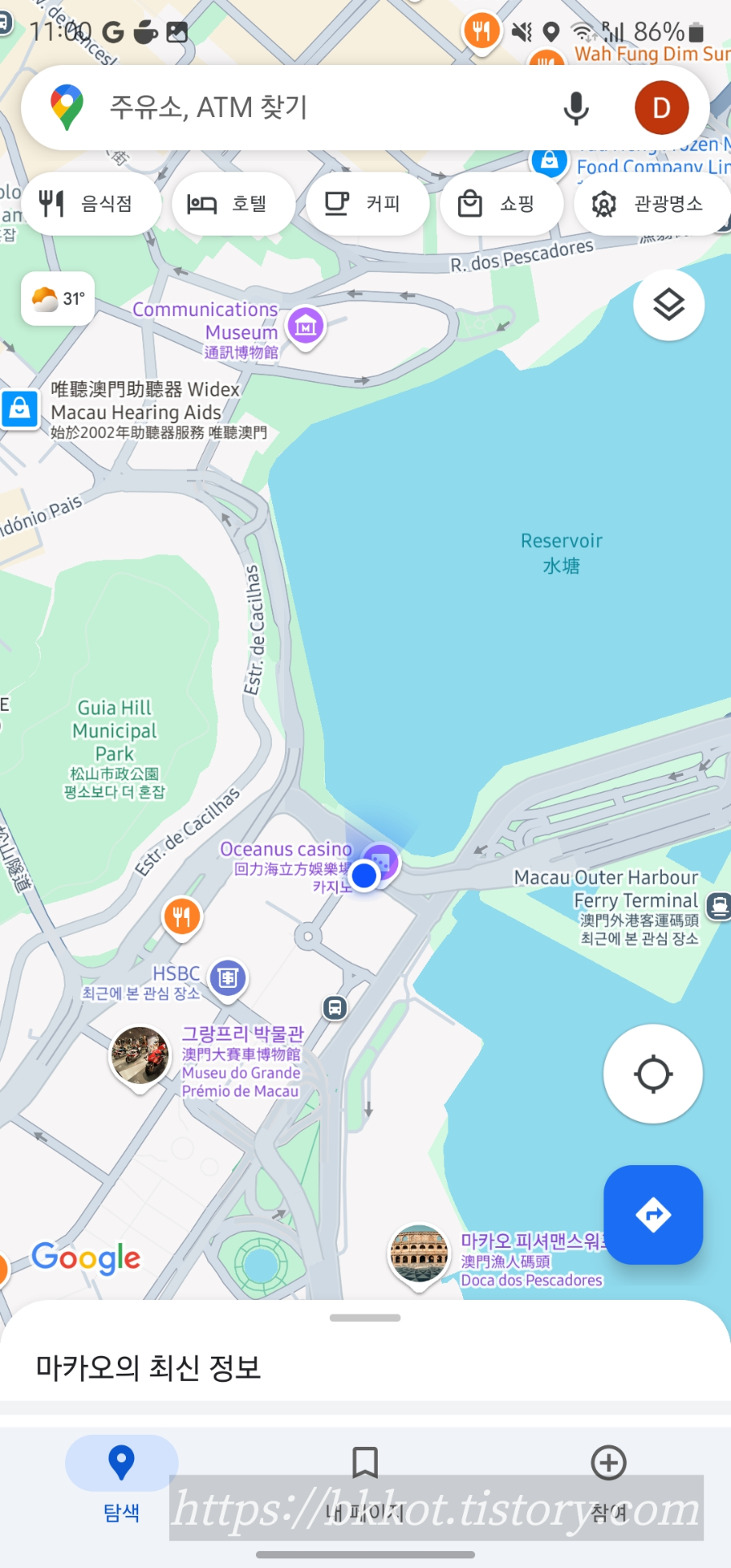 갤럭시 리조트에서 외항페리터미널 가는 방법