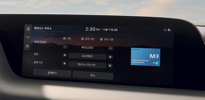 2022-제네시스-G90-genesis-kr-technology-g90-genesis-carpay-desktop-1220x600-ko