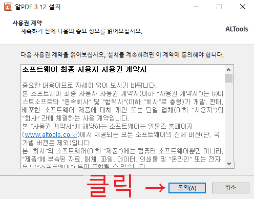 알피디에프(RPDF) 다운로드