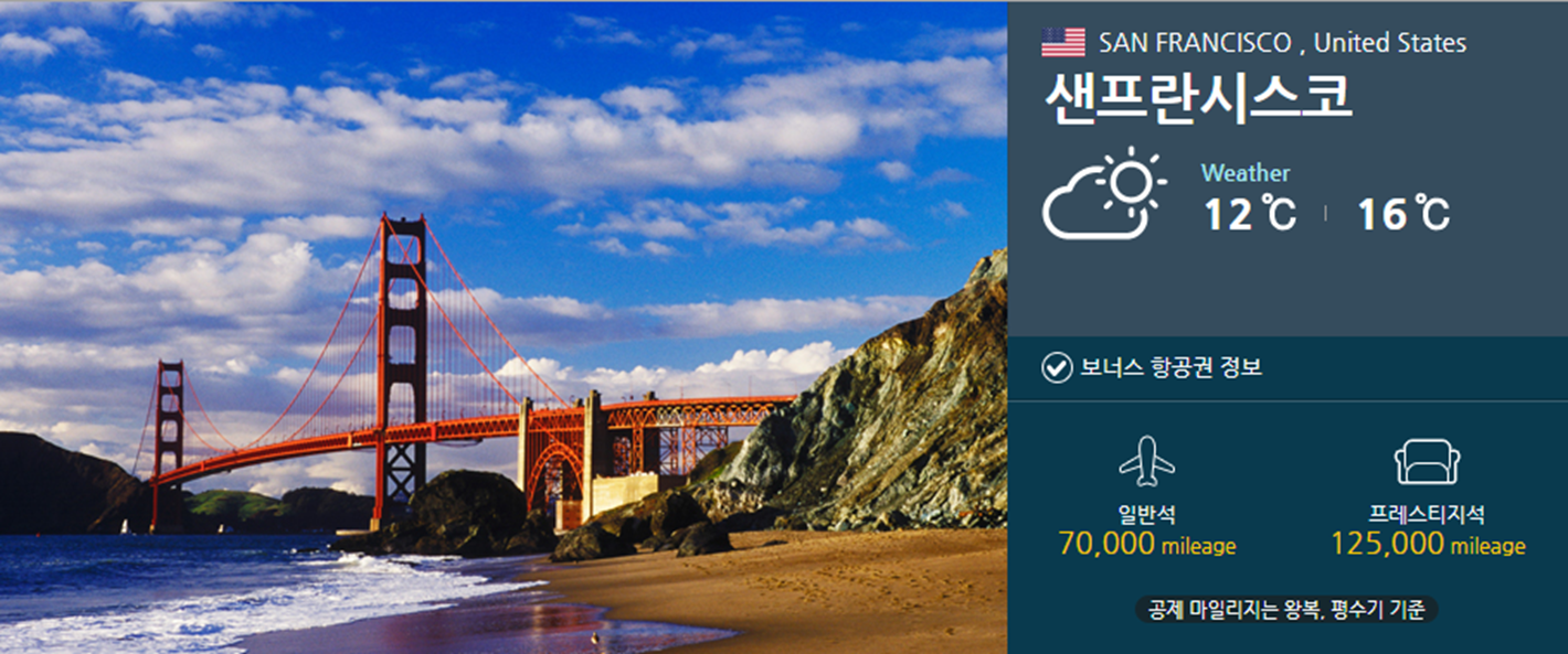 샌프란시스코