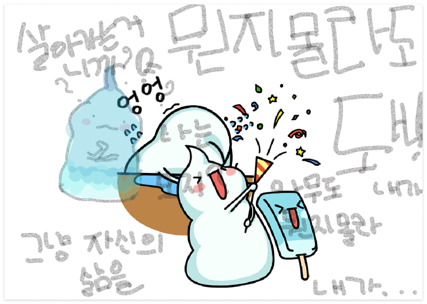 아보카도가_어느날_독서감상문